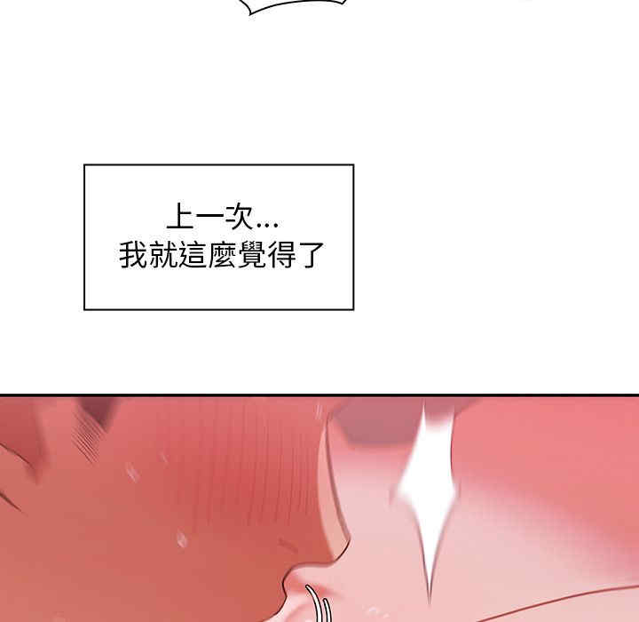 第68张