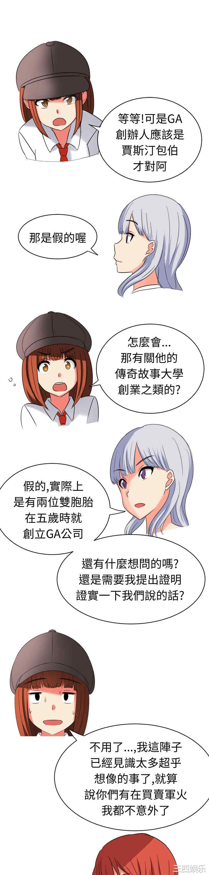 第5张