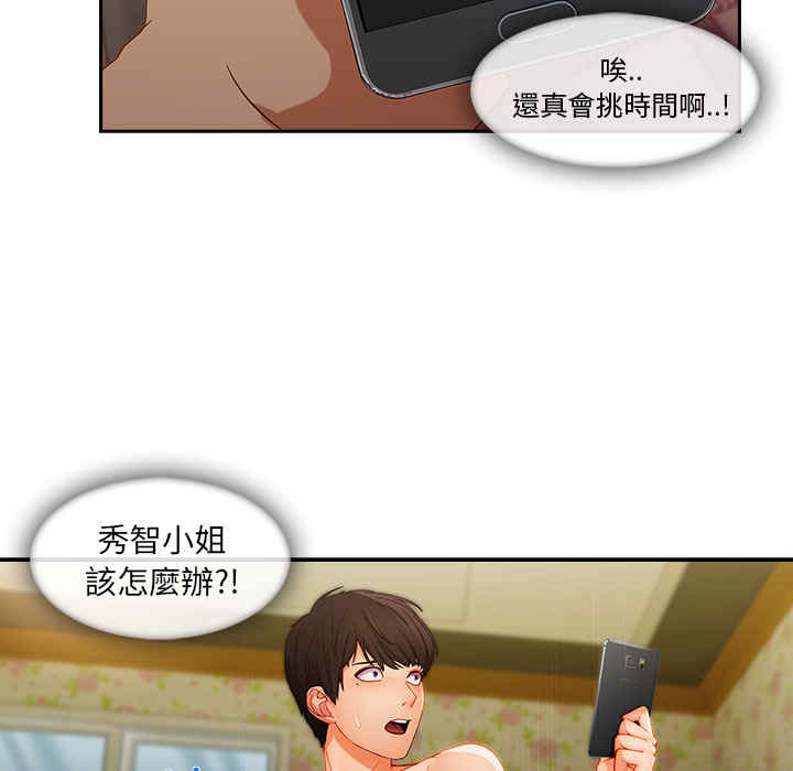 第114张