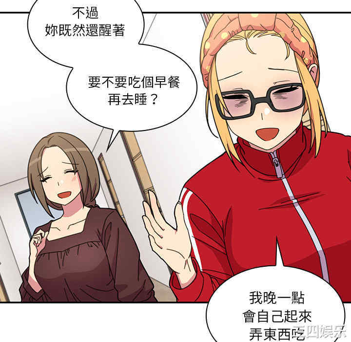 第67张