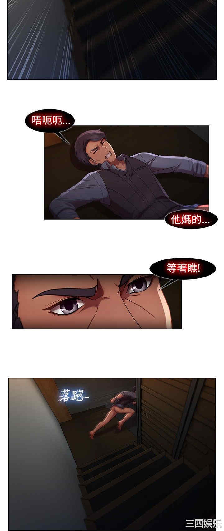 第2张