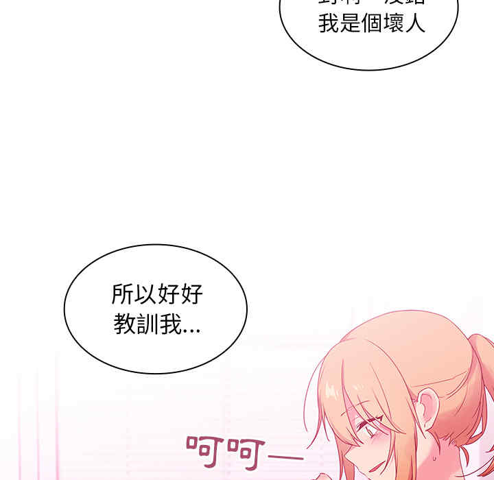 第33张