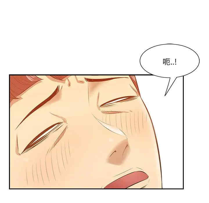 第46张