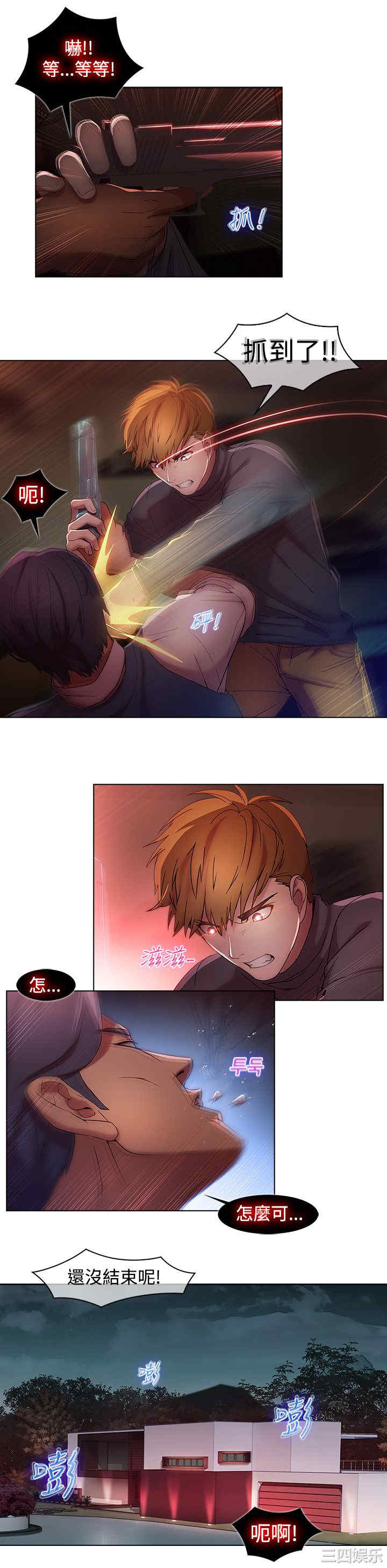 第6张