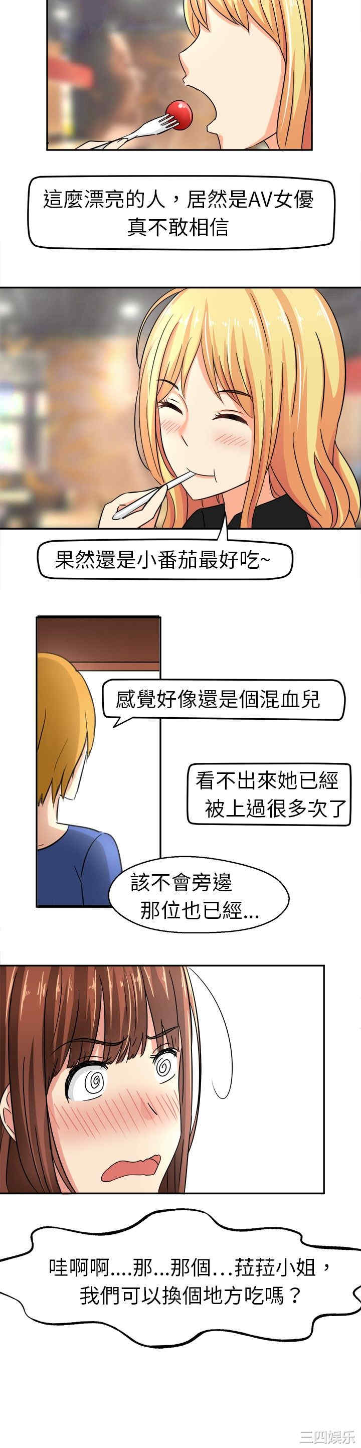 第2张