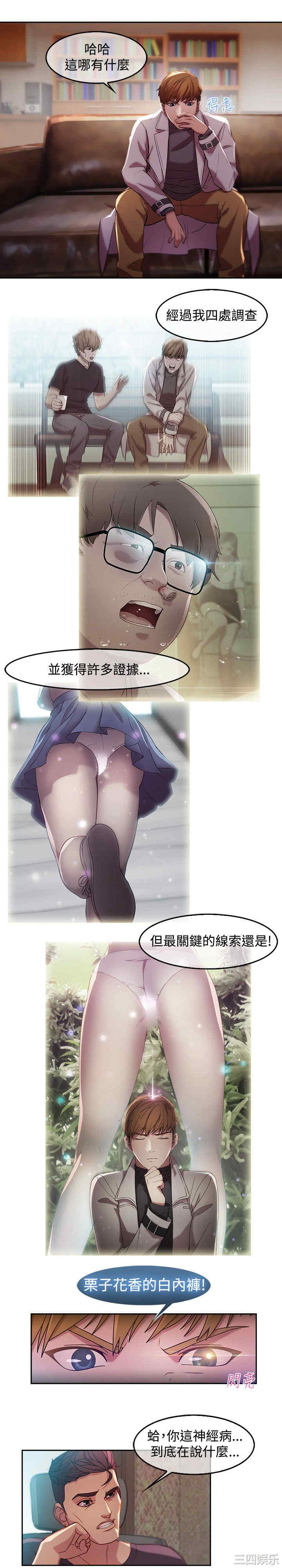 第8张