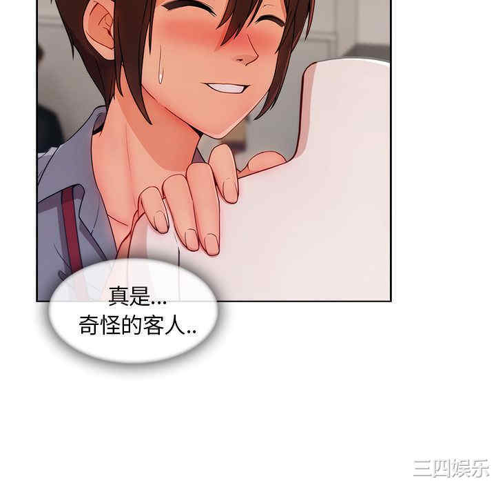 第44张