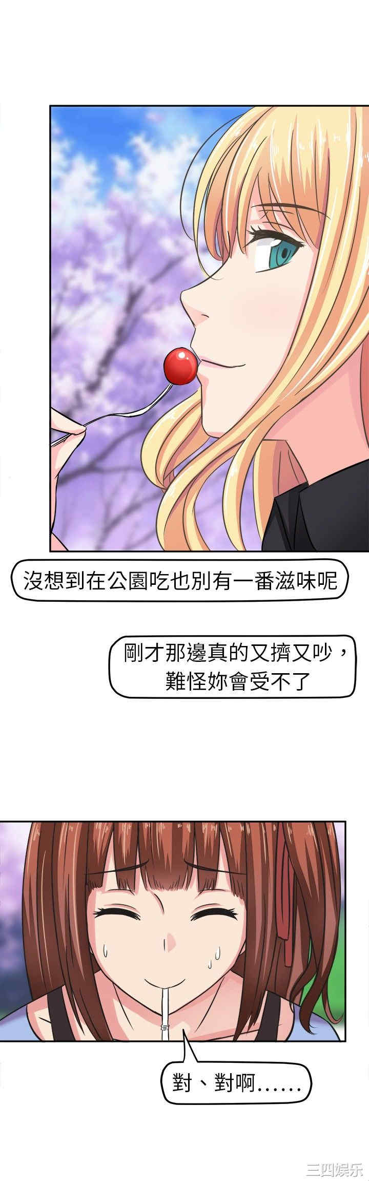 第4张