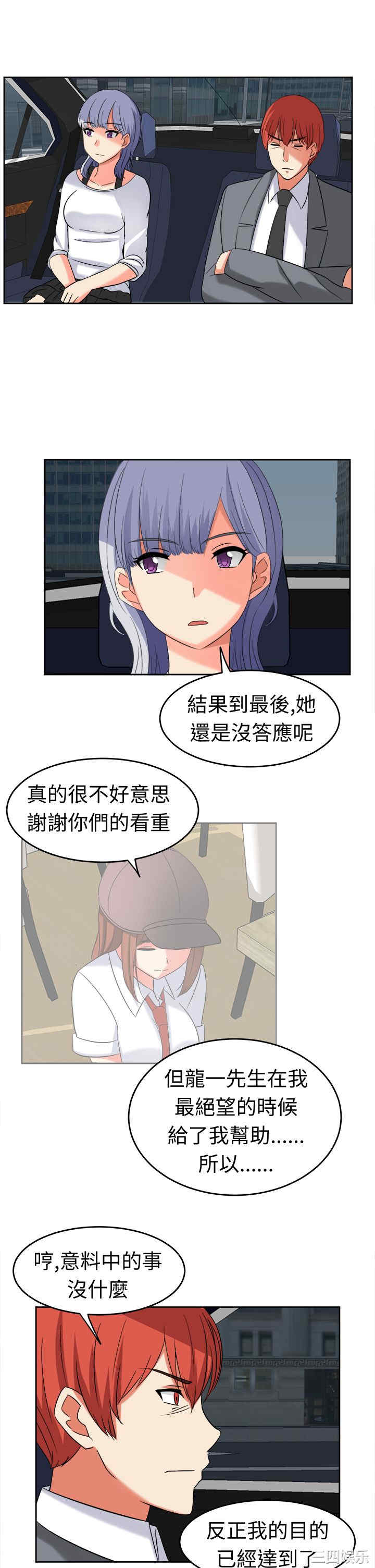 第3张