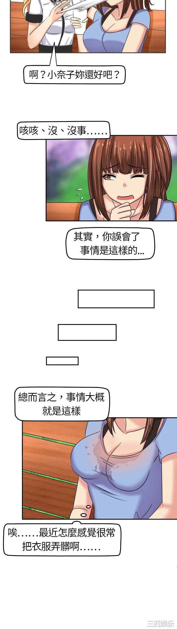 第6张