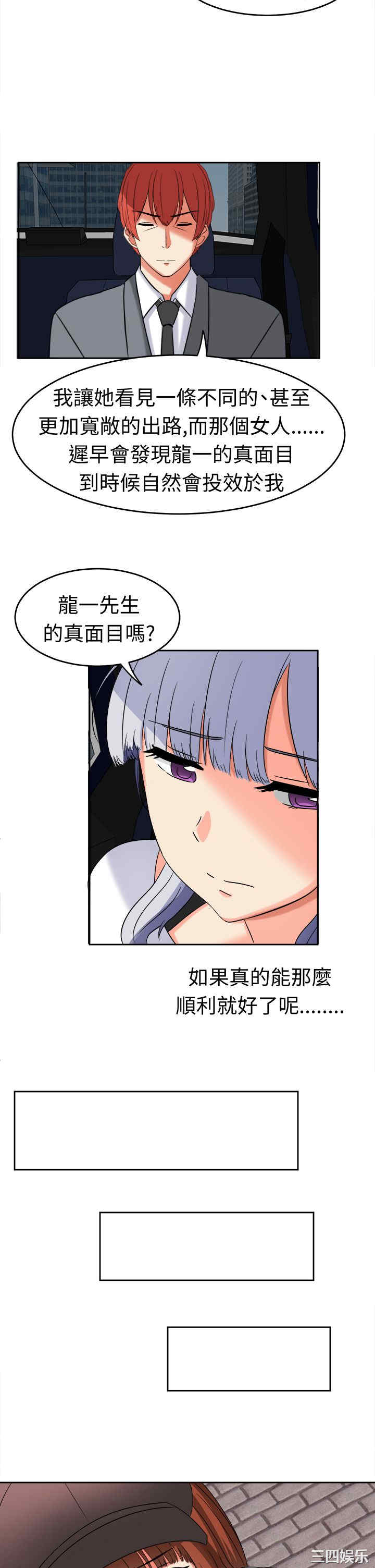 第4张
