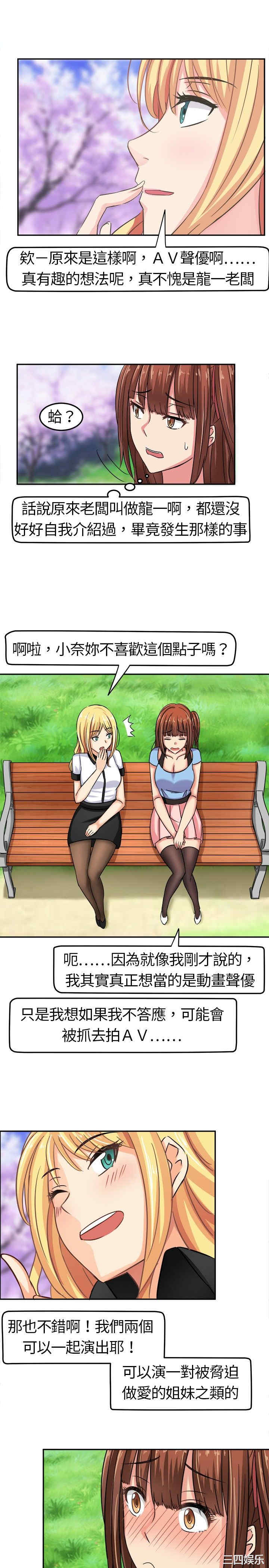 第7张