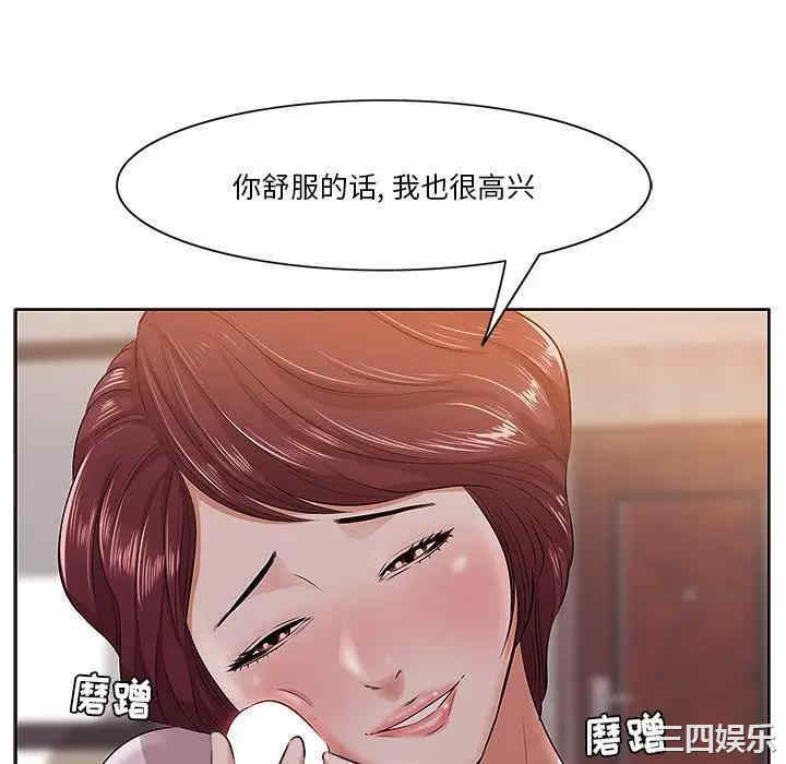 第68张