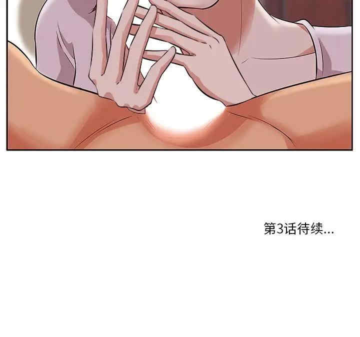 第70张