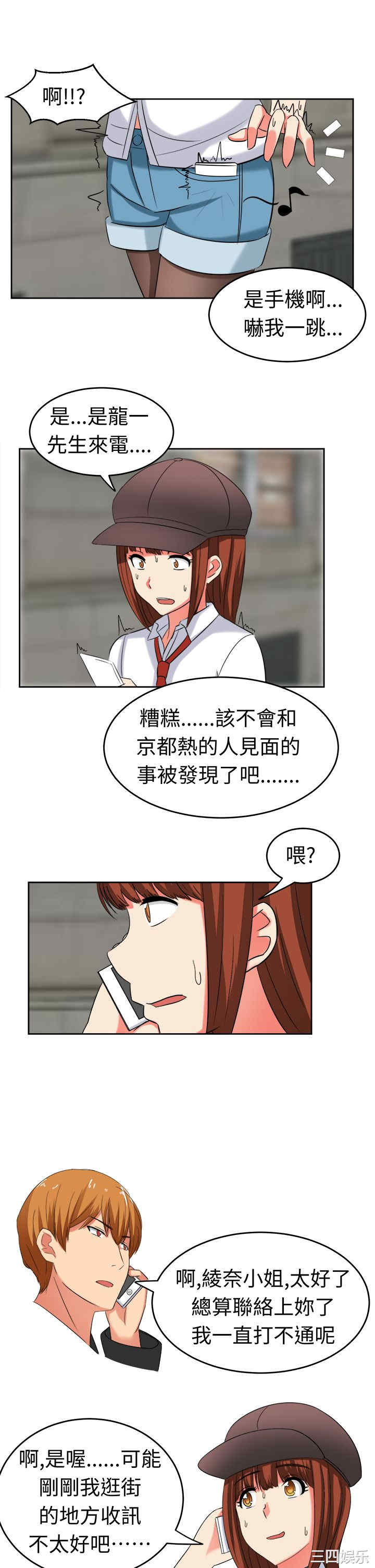 第7张