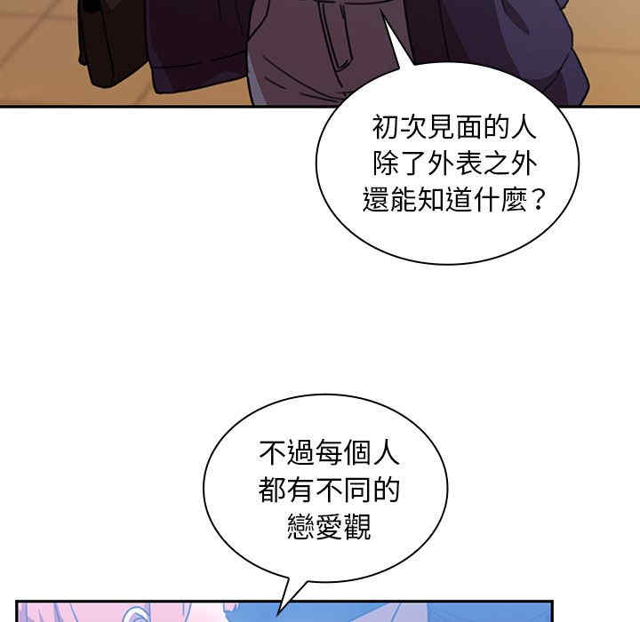 第46张
