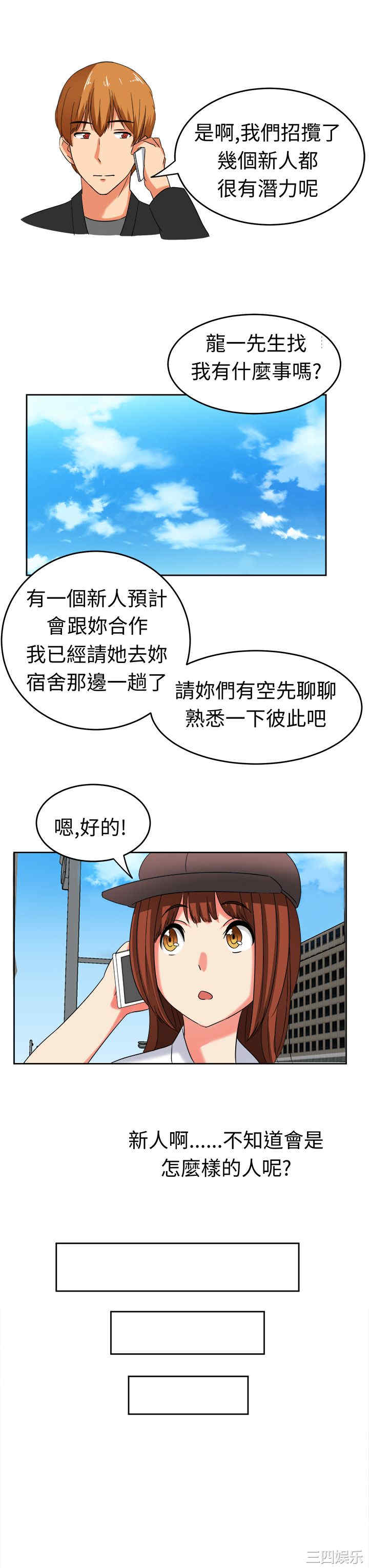 第9张