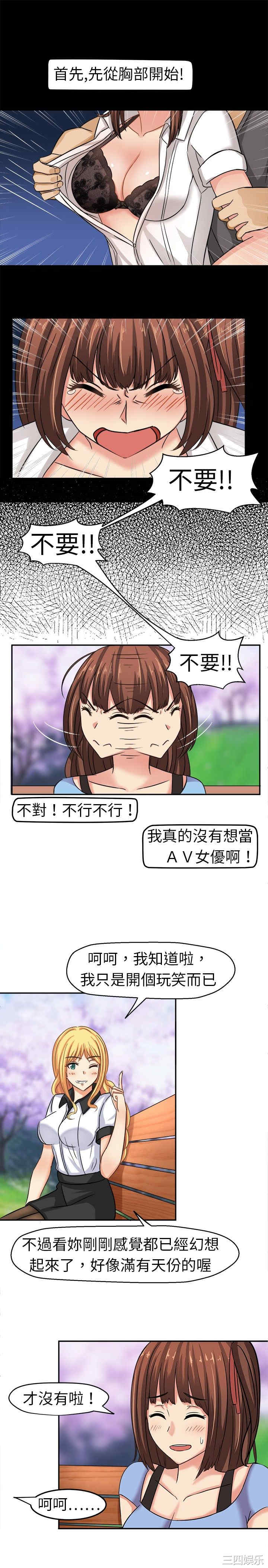 第12张