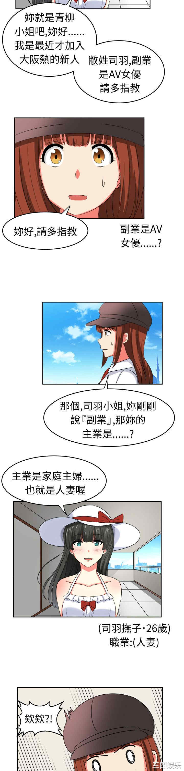 第11张