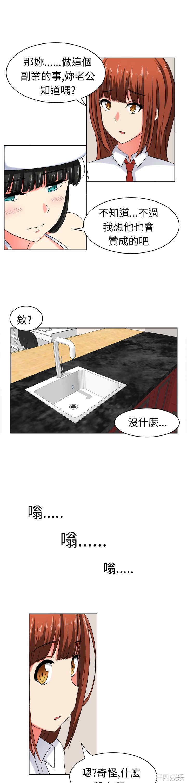 第16张