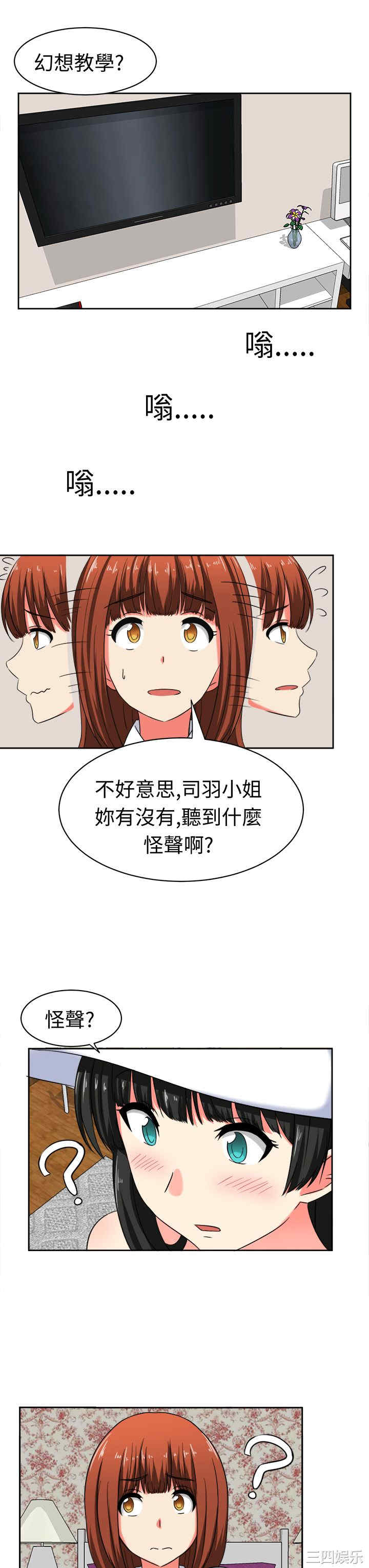第18张