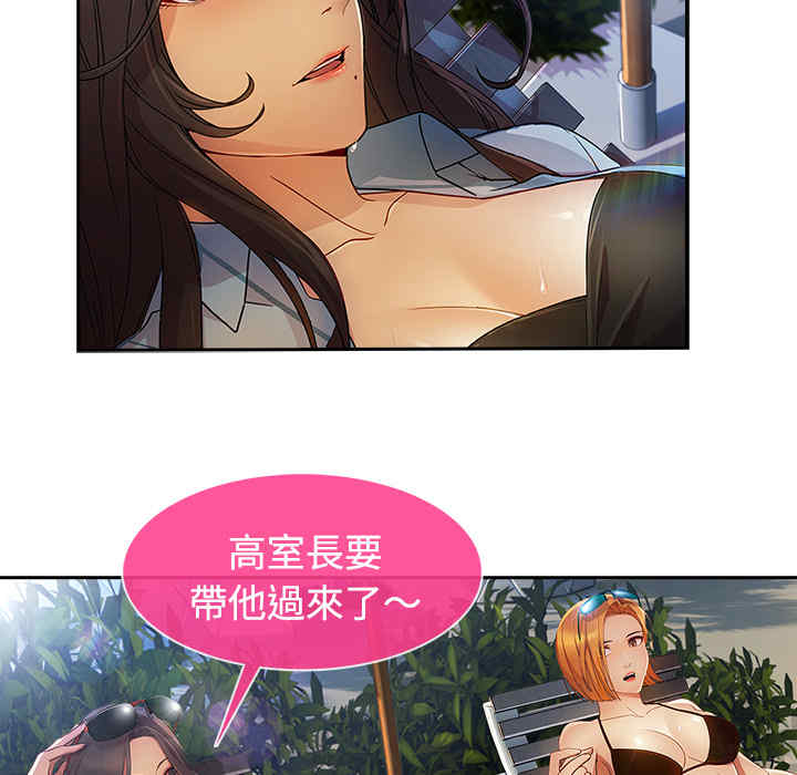 第68张