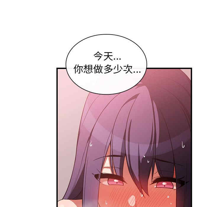 第37张