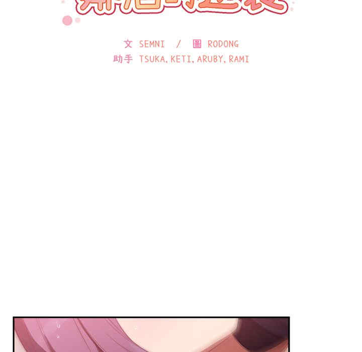 第49张