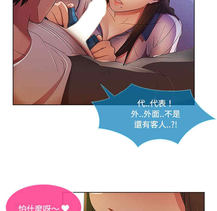 第46张
