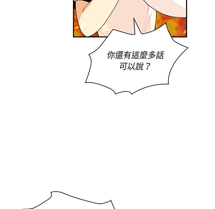 第71张