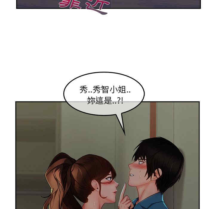 第93张
