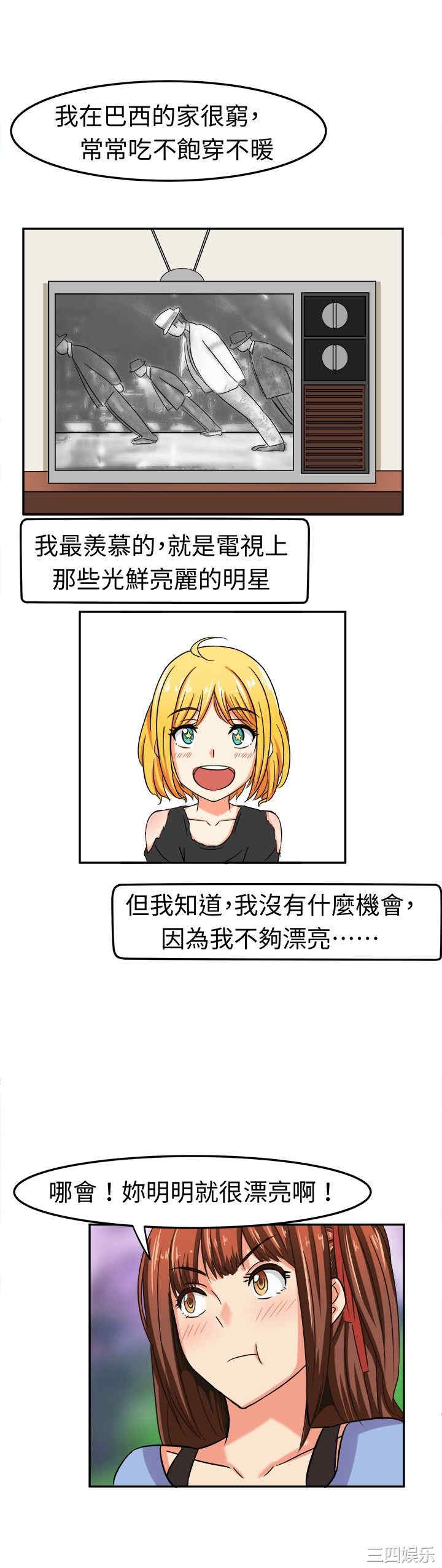 第2张