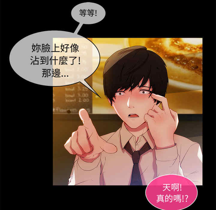 第87张