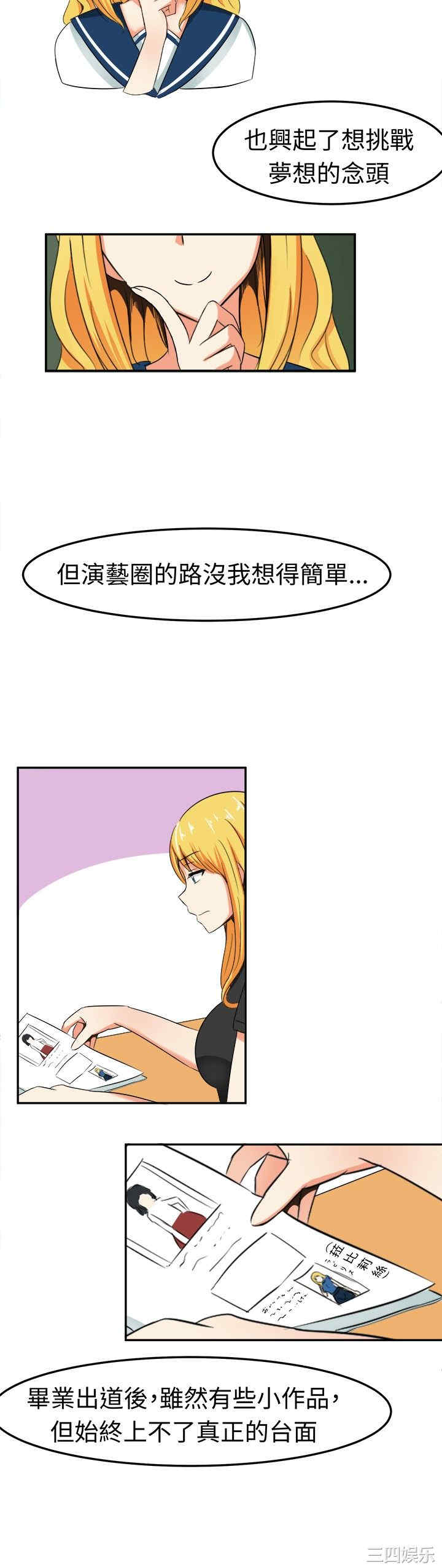第4张