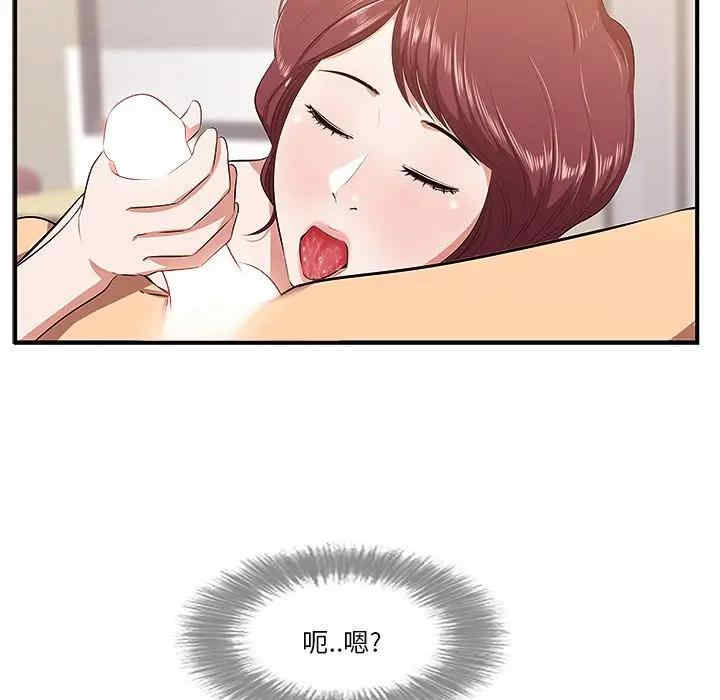 第36张