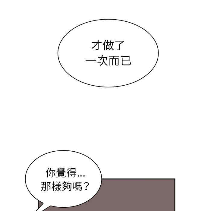 第106张
