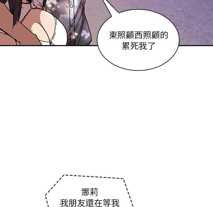 第61张