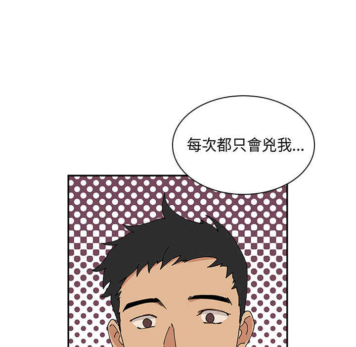 第102张