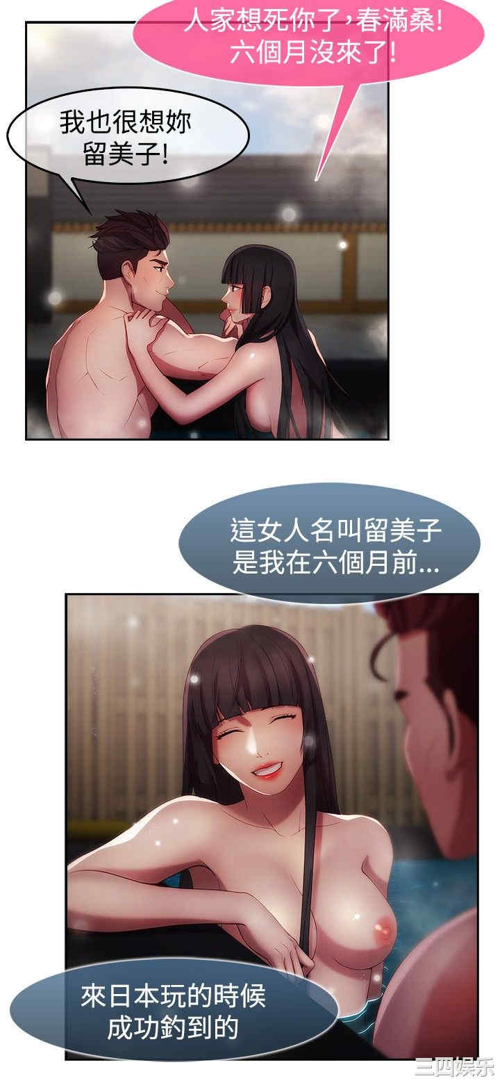 第2张