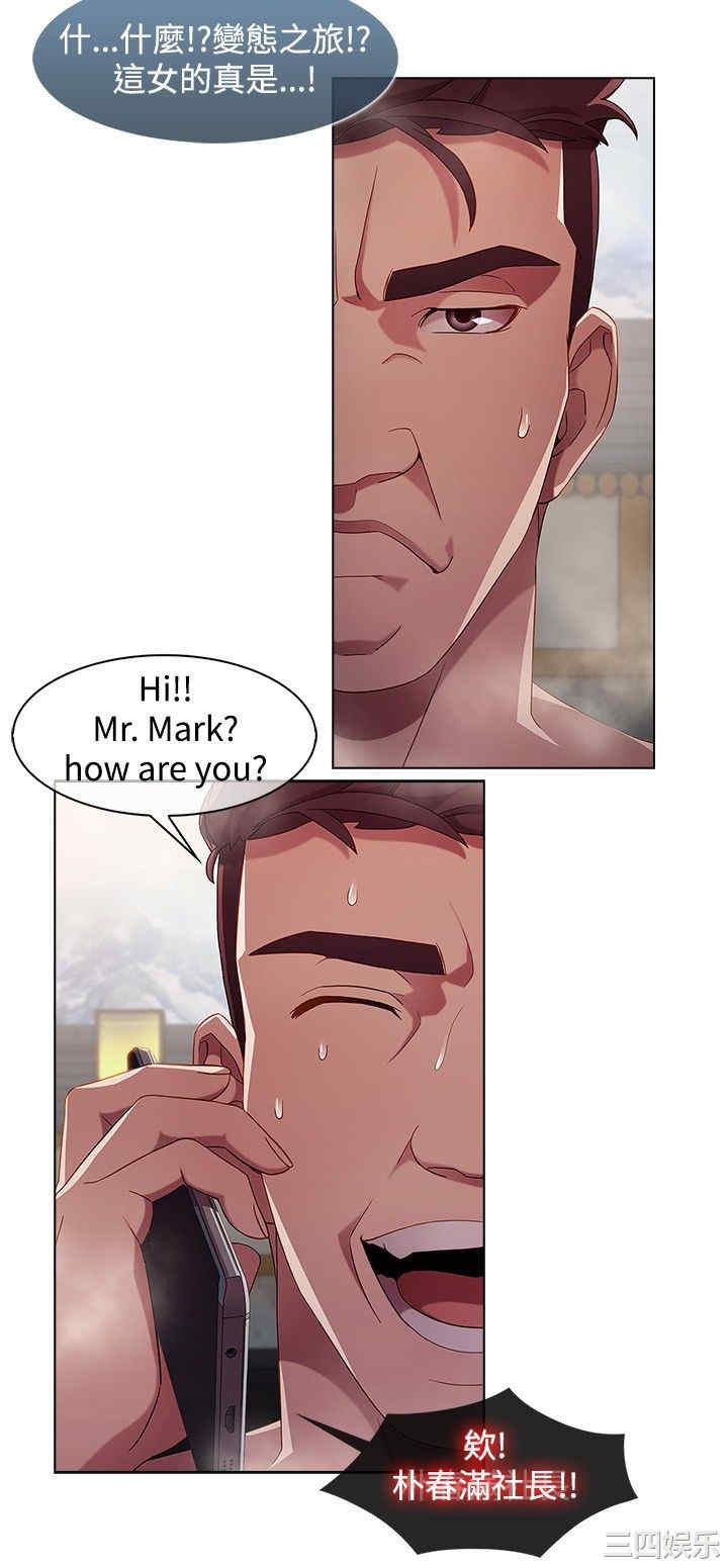第4张