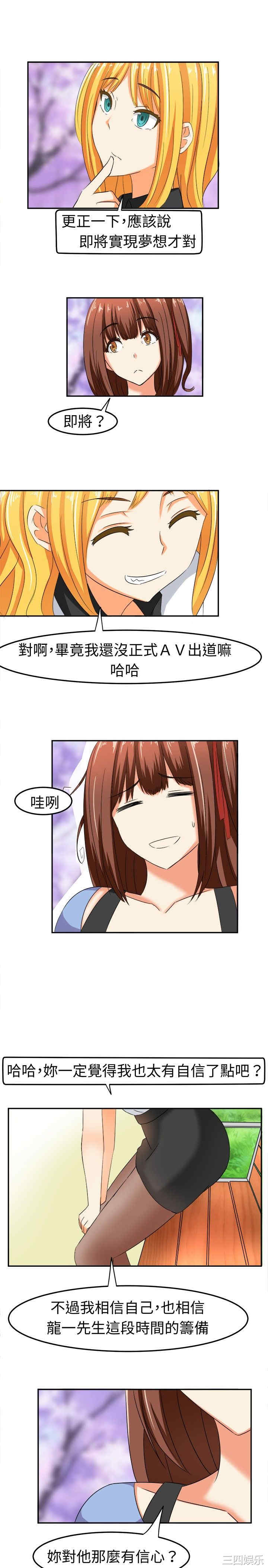 第12张