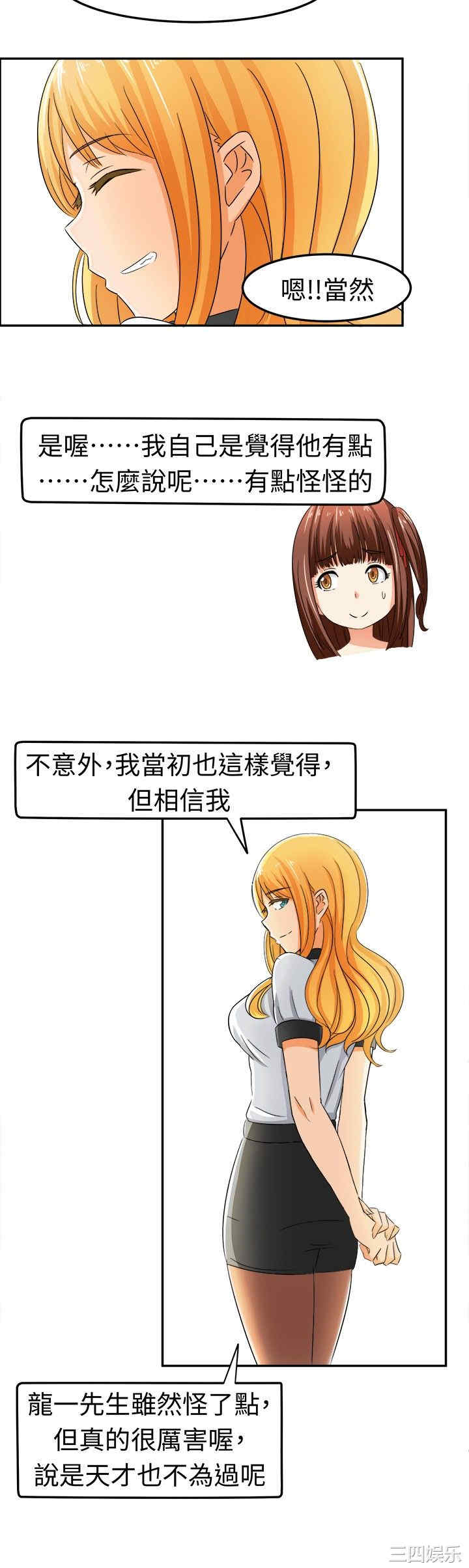 第13张