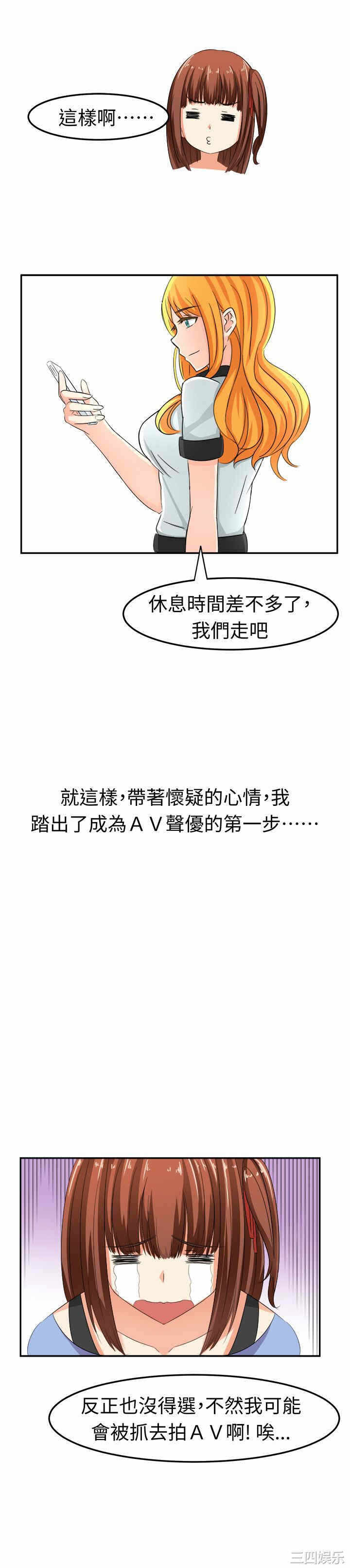 第14张