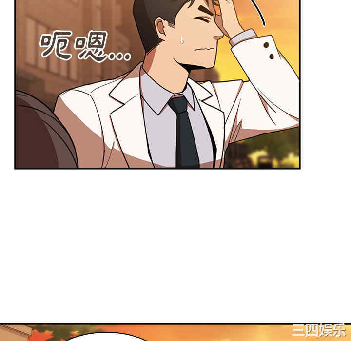 第38张