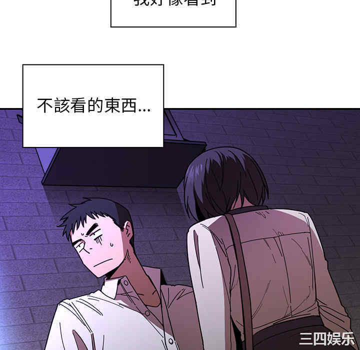 第68张