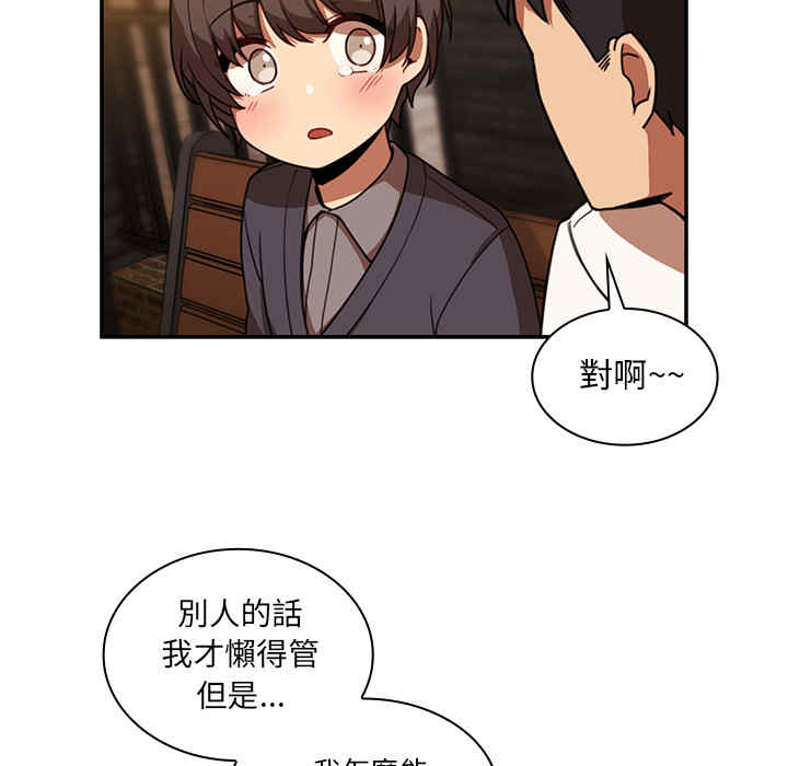 第42张