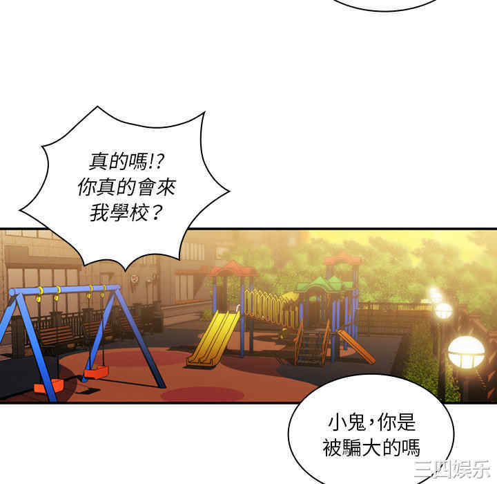 第44张