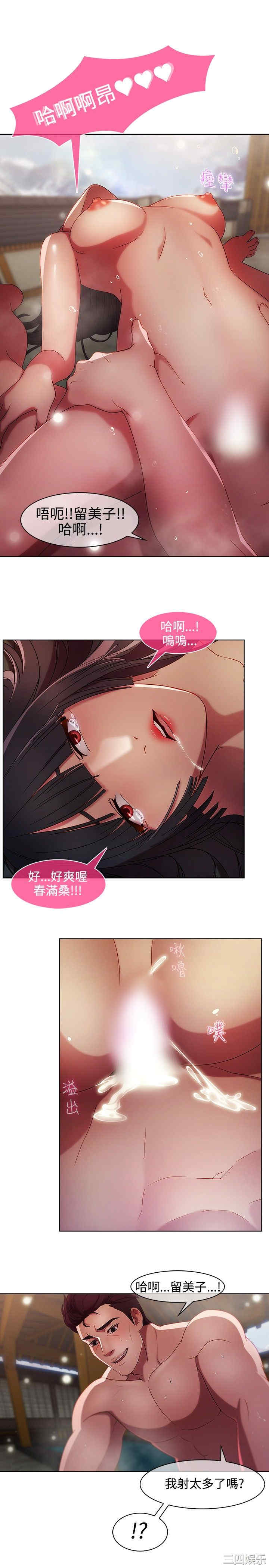 第16张