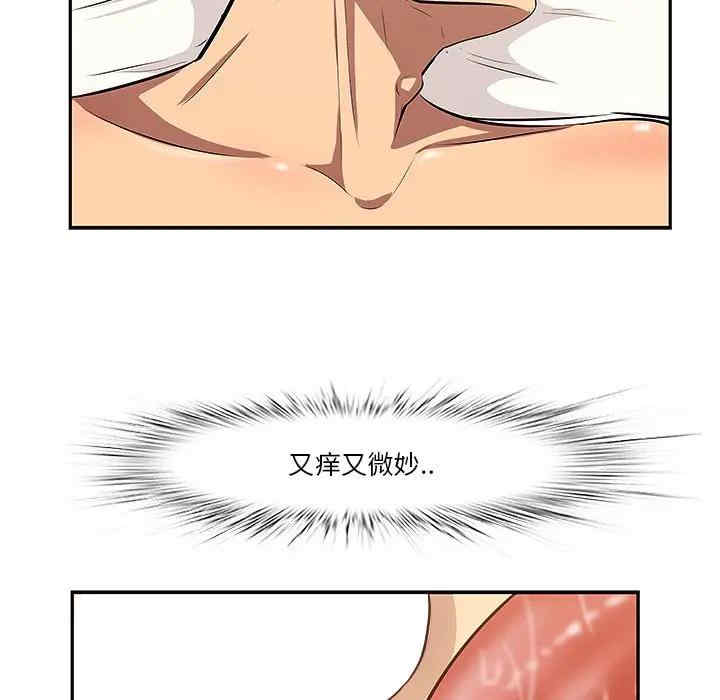 第71张