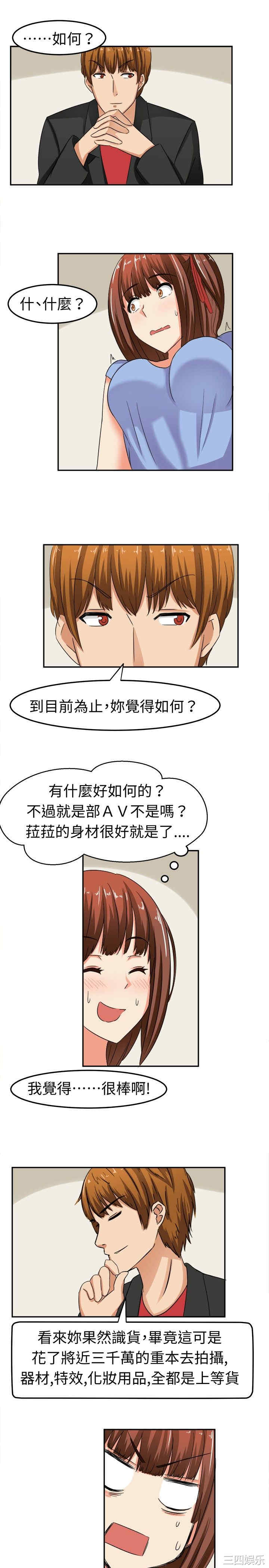 第3张